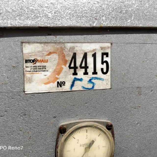 Гомогенизатор А1-ОГ2М  5тонн одесский инв.4415