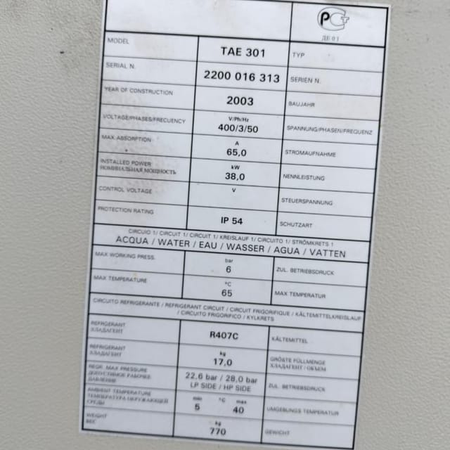 Чиллер ТАЕ-301 холодопроизводительность: 65.70 кВт. инв.4326