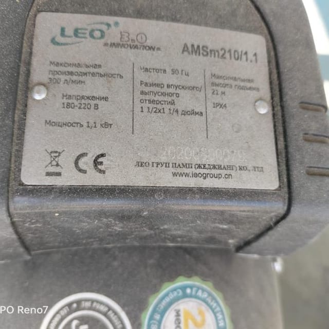 Генератор ледяной воды ГЛВ-5000 инв.8579