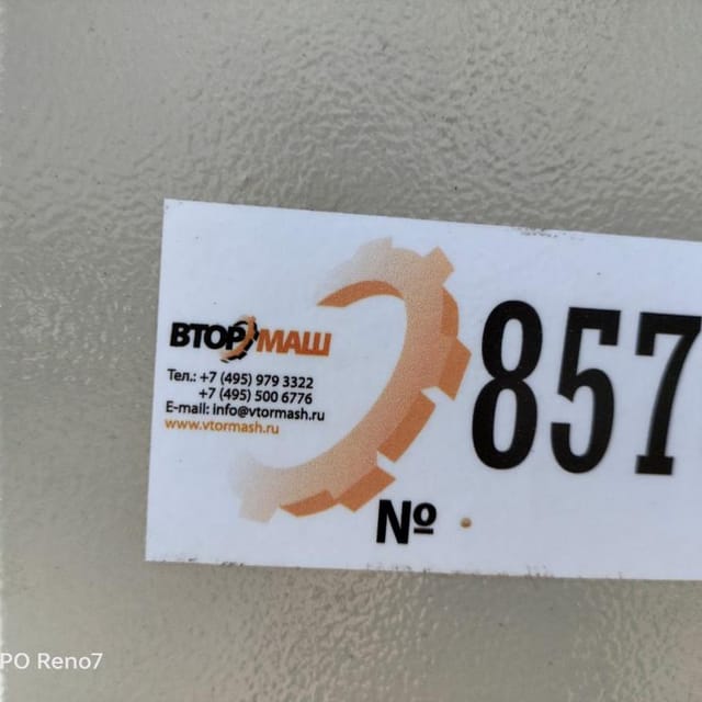 Генератор ледяной воды ГЛВ-5000 инв.8579