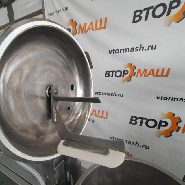 Куттер ИПКС-032-50(Н) инв. 10464