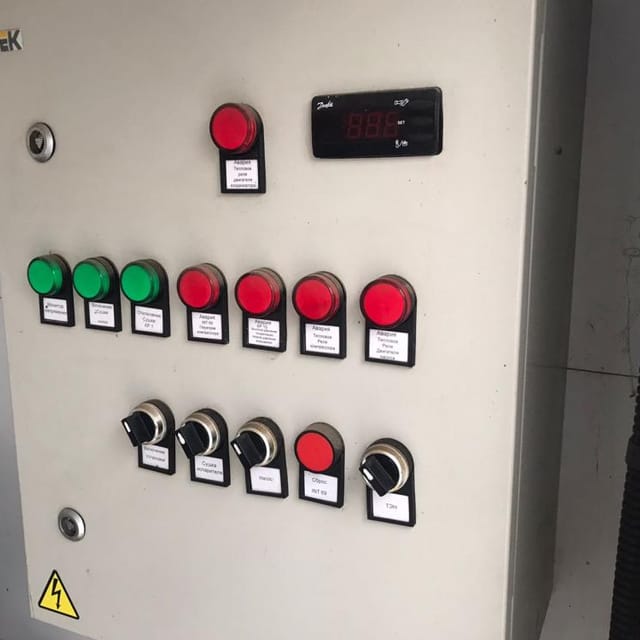 ГЛВ-7000 генератор ледводы инв.10461