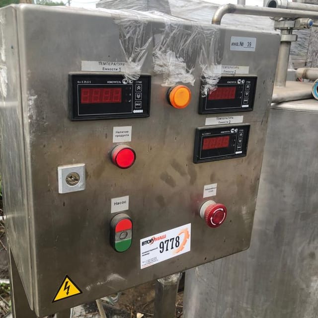 Сип мойка инв.9778