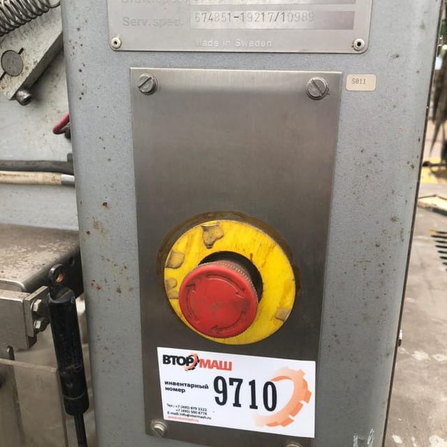 Автомат термоусадочный Tetra Tray Shrink 51 инв.9710