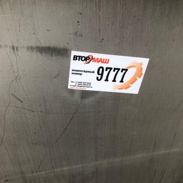 Ванна творожная ВТН-2.5 инв.9777