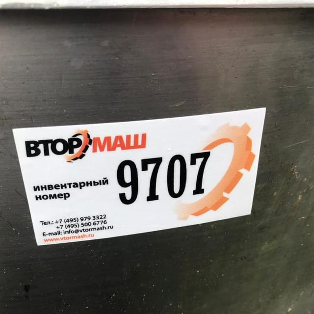 ВН-600 инв.9707