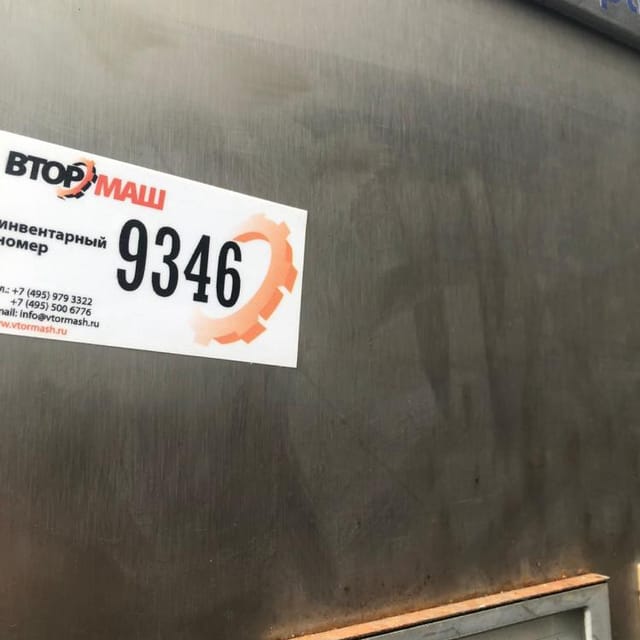 Пастеризатор TETRA PAK ТА DRINK SA 8000 инв.9346