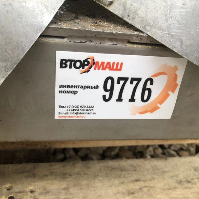 Насос-диспергатор 5т инв.9776