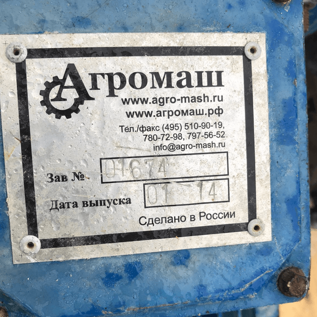 Насос-диспергатор 5т инв.9774