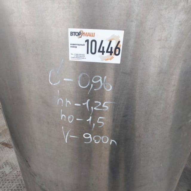 Емкость одностенная 900л инв.10446