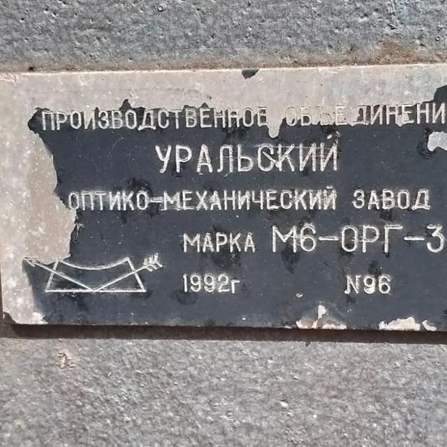 Фасовщик масла в гофро-короб по 20кг М6-ОРГ-3 инв.10417