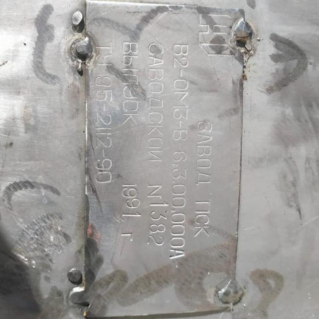 Емкость В2-ОМ-3В термос 6,3м3 инв.10430