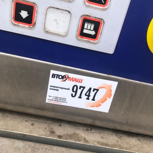 Автомат упаковки в картонный короб Tetra Cardboard Packer 70 инв.9747