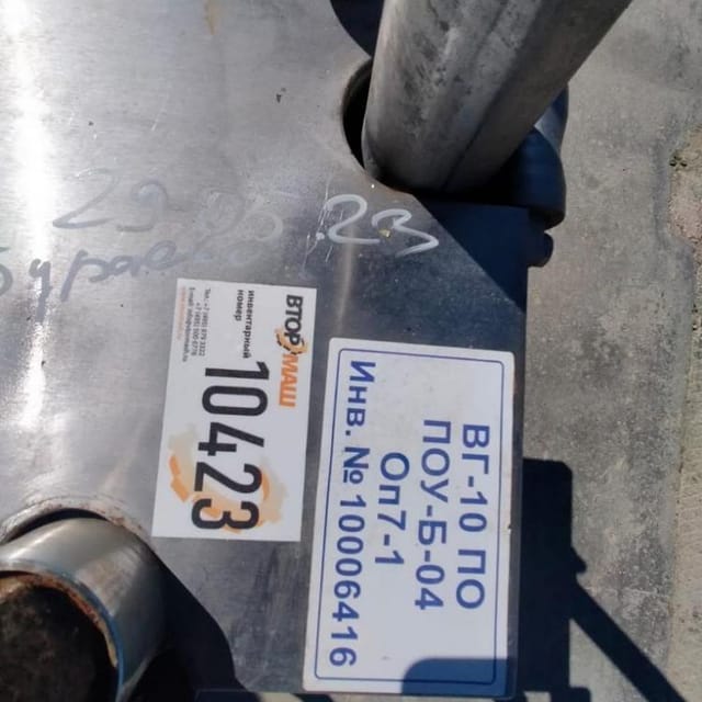 Теплообменник пластинчатый 10т инв.10423