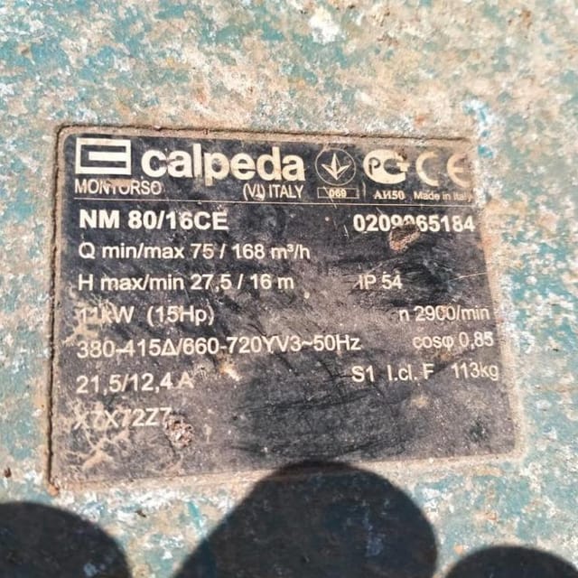 Чиллер, Холодильный агрегат МВ 600.2 инв.10431