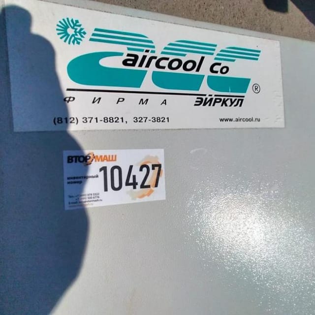 Чиллер, Холодильный агрегат МВ 600.2 инв.10431