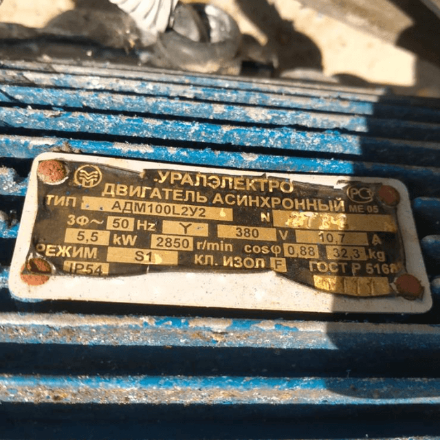 Насос ОНЦ-25 инв.10426