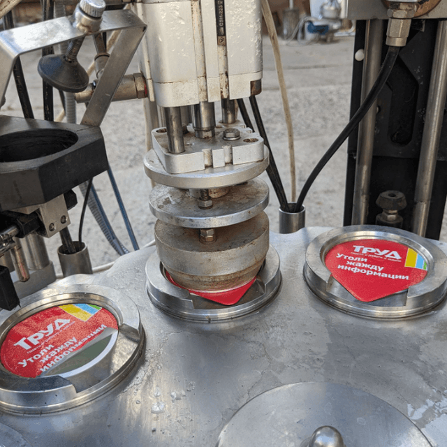 Фасовочный автомат в стаканчики, АДНК 39К, 75мм, е.2259