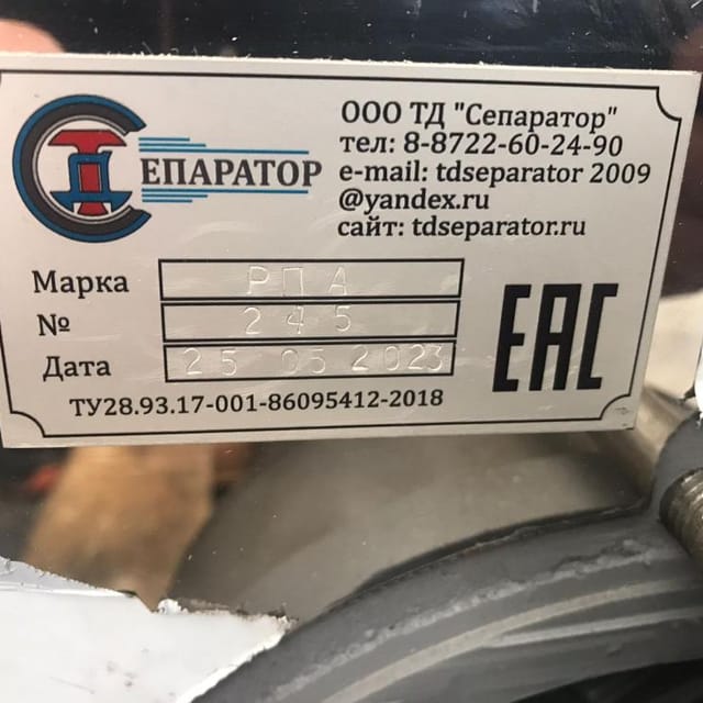 Насос-диспергатор РПА 5000л.час инв.10507