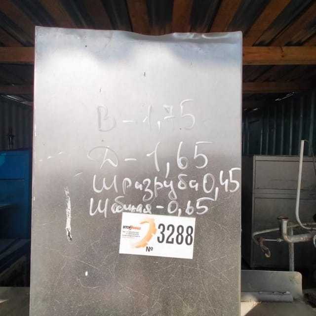 Головорубка инв.3288