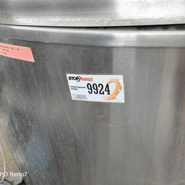 Танк охладитель ALFA LAVAL 1200л инв.9924