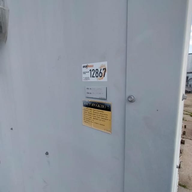 Генератор ледяной воды ГЛВ SCHAAP PAIRIES TSU 270C инв.12867