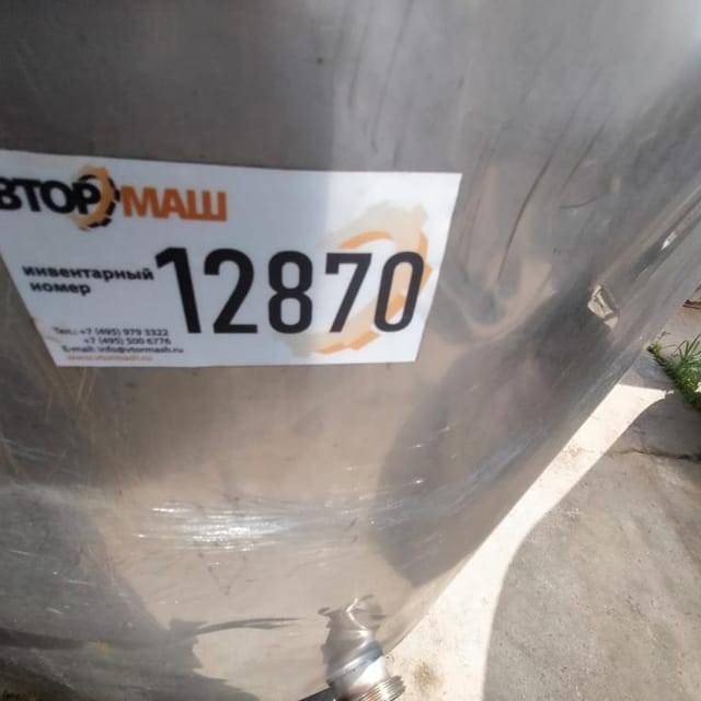 Емкость 500л с рубашкой, мешалкой инв.12870