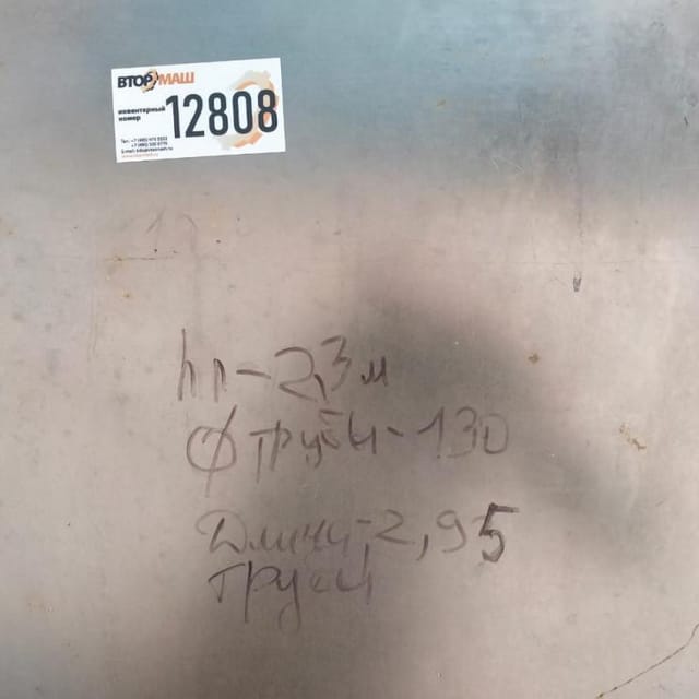 Шнековый охладитель творога инв.12808