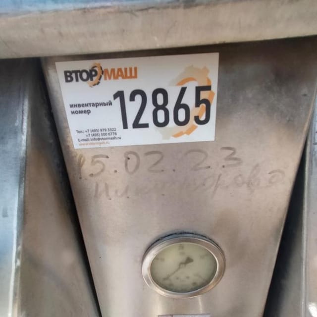 Гомогенизатор Альфа Лаваль 10т инв.12865