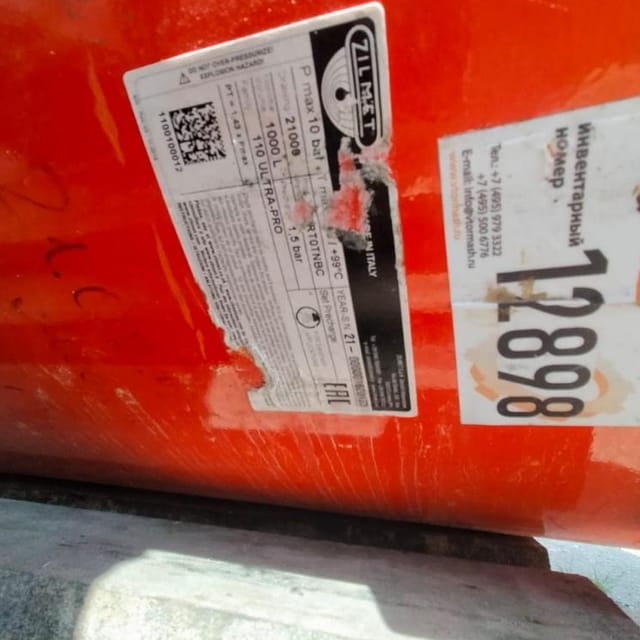 Ресивер 1000л инв.12898