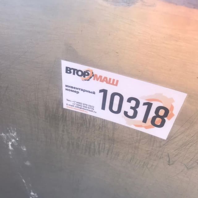 Ванна сырная В2-ОСВ-5 инв.11319