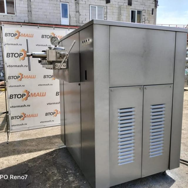 Гомогенизатор К5-ОГА-10 инв.9837