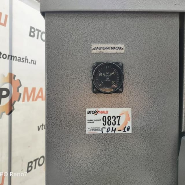 Гомогенизатор К5-ОГА-10 инв.9837