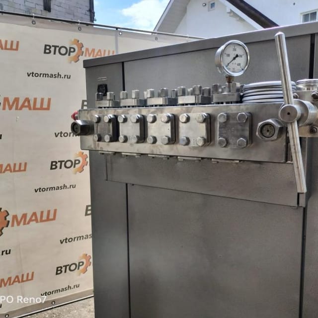 Гомогенизатор К5-ОГА-10 инв.9837