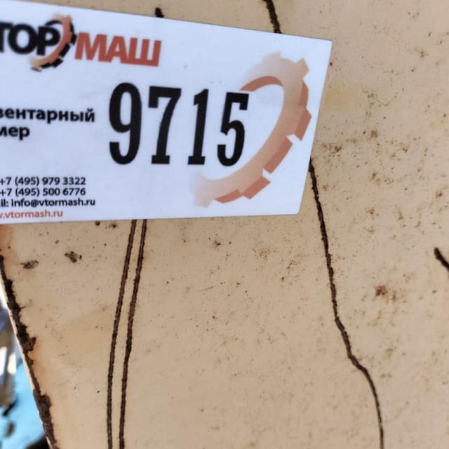 Фасовщик масла М6-АРМ пачка 180-250гр инв.9715