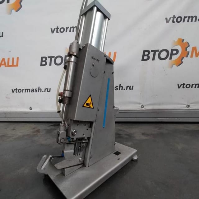 Клипсатор односкрепочный пневматический КН-4С инв.10447