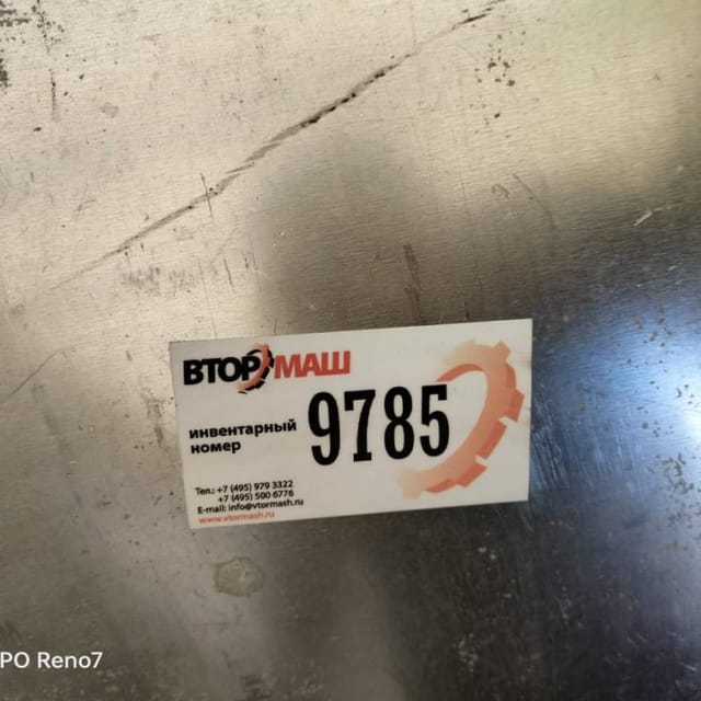 Маслобойка 1000 л инв.9785