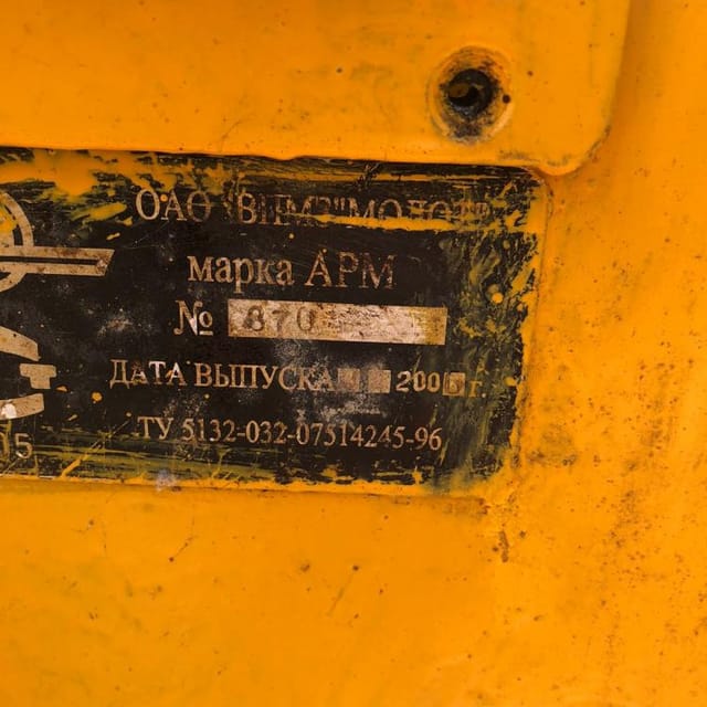 Фасовщик масла М6-АРМ пачка 180-250гр инв.9581