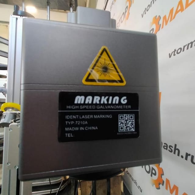 Датер лазерный инв.10399