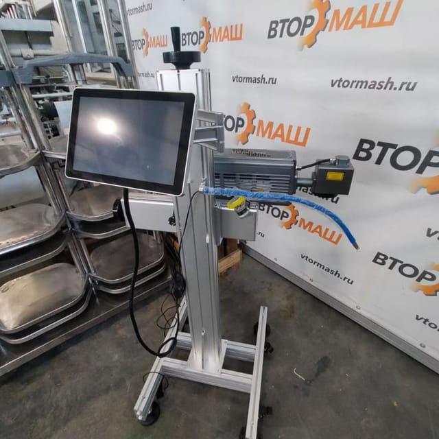 Датер лазерный инв.10399