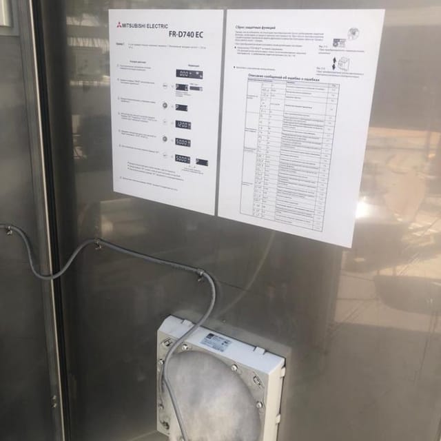 Фасовочный автомат в пленку ELECSTER FP-5000 инв.9585