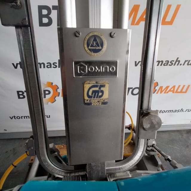 Клипсатор двухскрепочный «КОМПО» КН-23М инв.10398