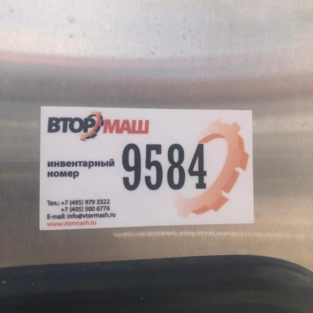 Фасовщик в плёнку Finnpack Type-2500 инв.9584