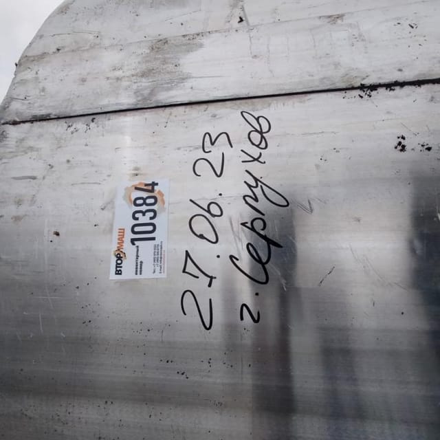 Емкость 6,3куб.м с рубашкой инв.10384