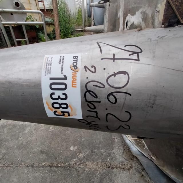 Емкость Я1-ОСВ 6,3куб.м инв.10385