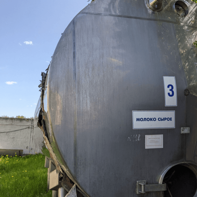 Емкость ОМГ,-25 объем 25 куб.м е.2437