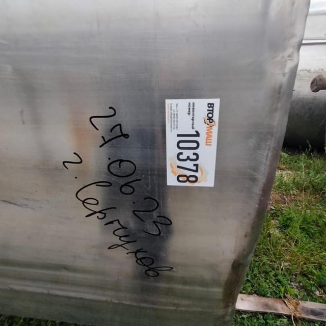 Ёмкость 6,3м3 с рубашкой инв.10378