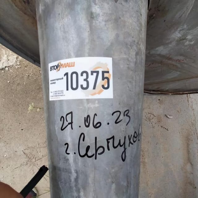 Ёмкость Я1-ОСВ 4м3 инв.10375