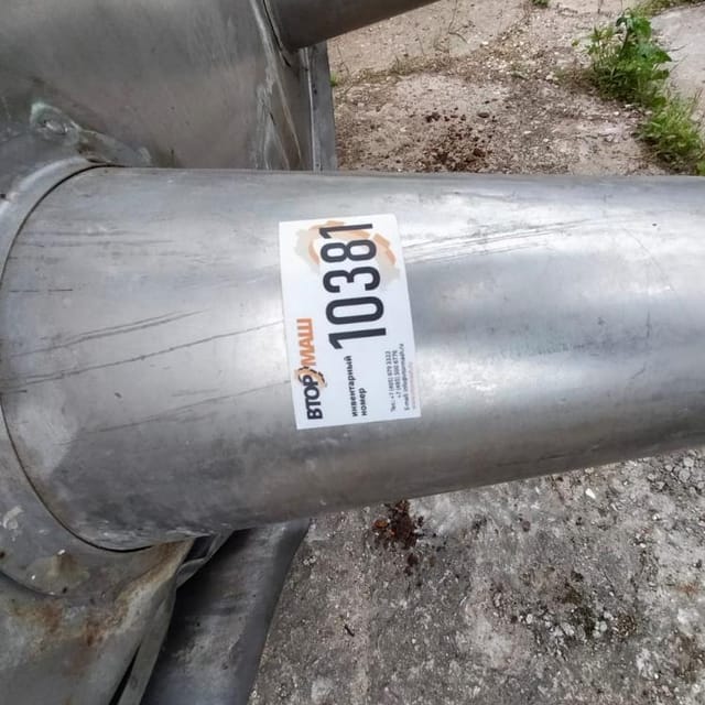 Ёмкость Я1-ОСВ 2,5м3 инв.10381