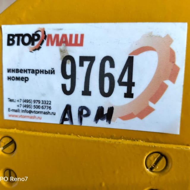 Фасовщик масла  М6-АРМ пачка 180-250гр инв.9764